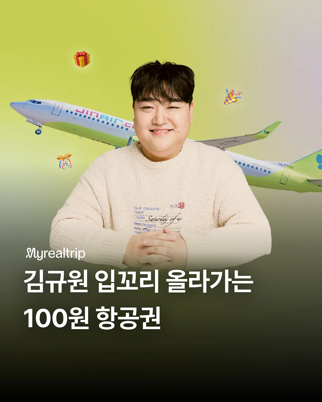 에코리멤버 변기세정제 1