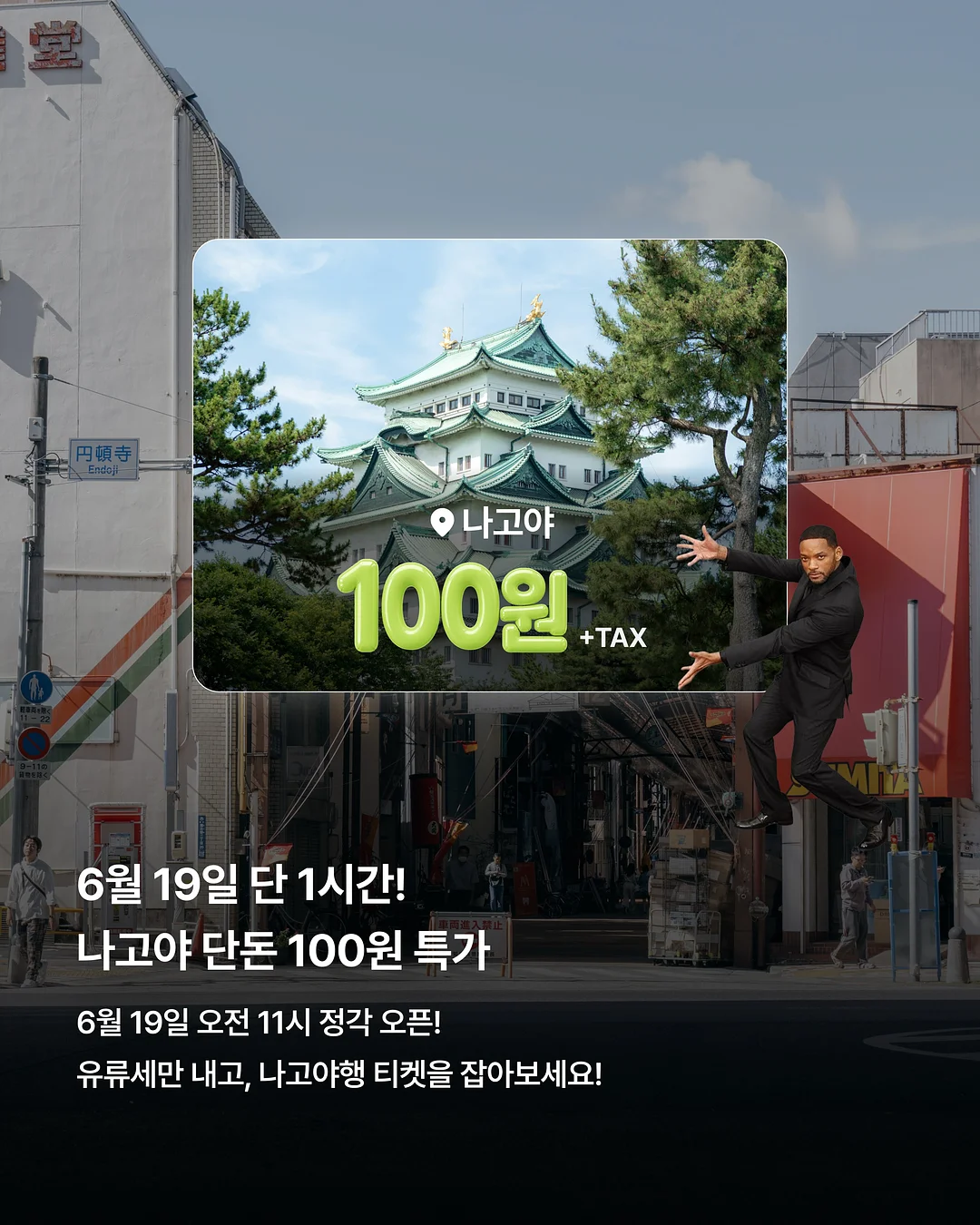 에코리멤버 변기세정제 2