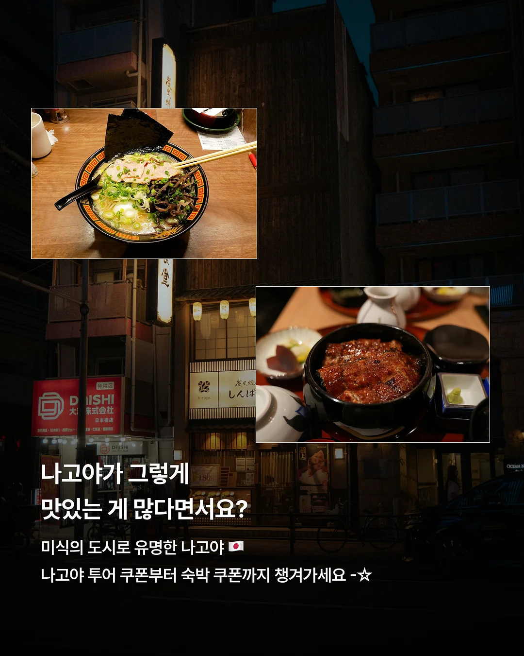 에코리멤버 변기세정제 3