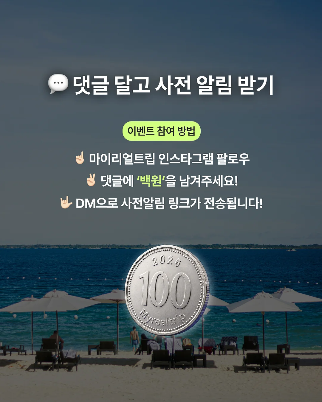 에코리멤버 변기세정제 5