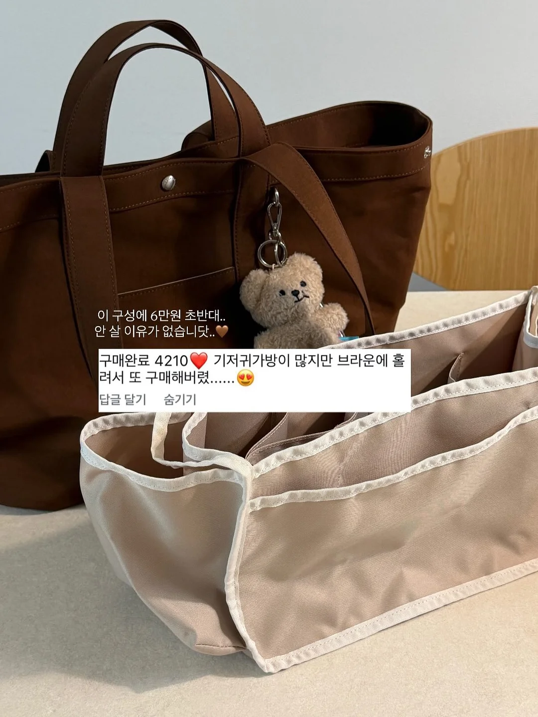 Dr.테디베어 7