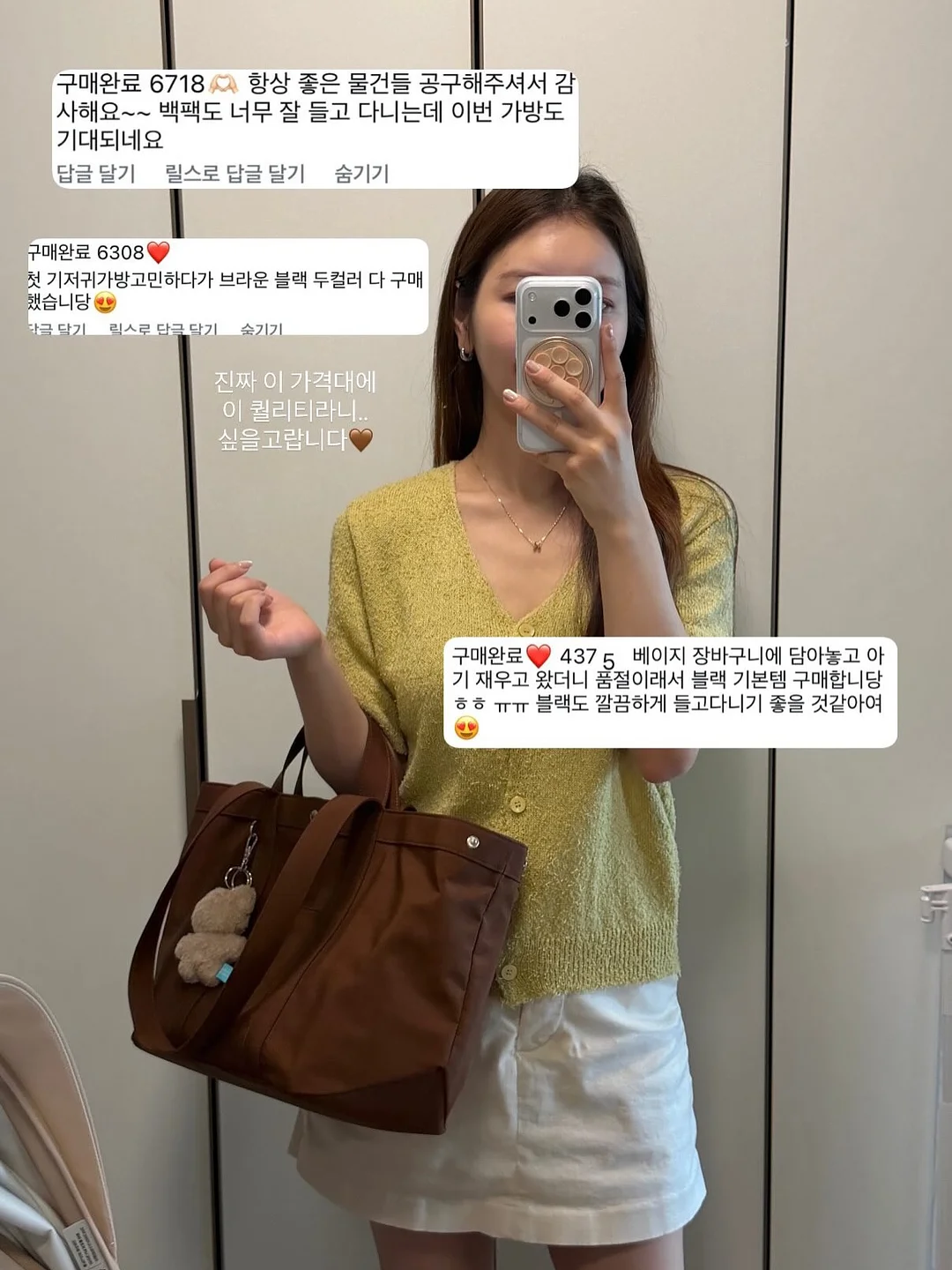 Dr.테디베어 8
