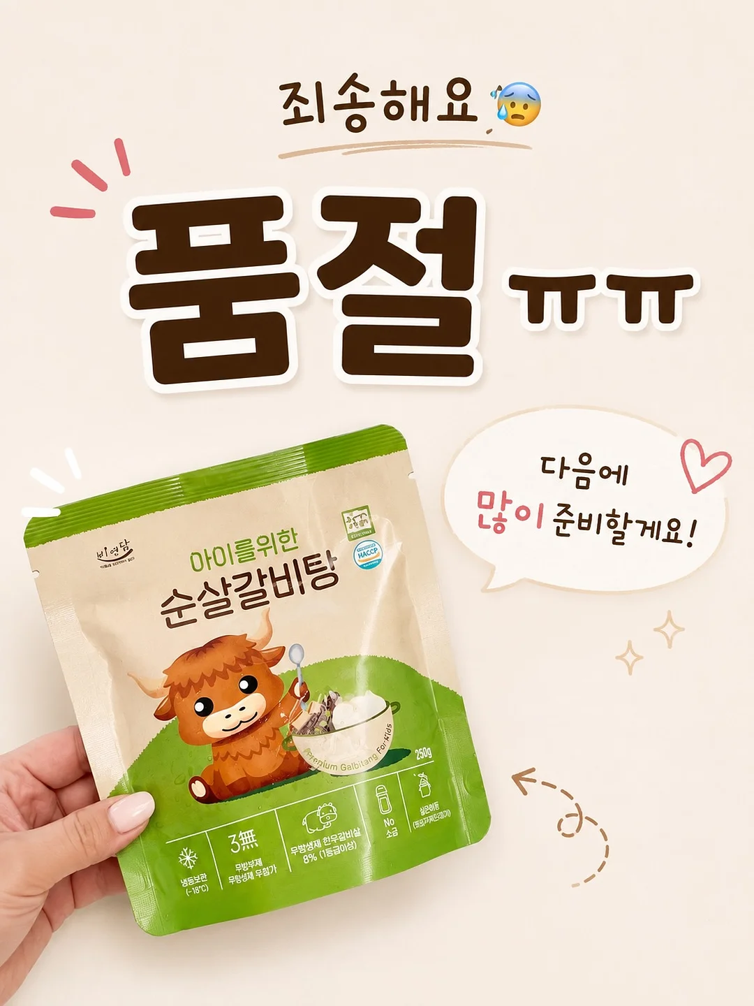 마스카라연장 12