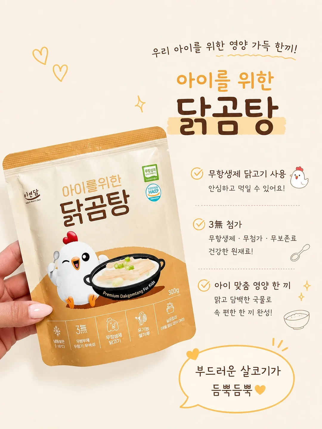 마스카라연장 5
