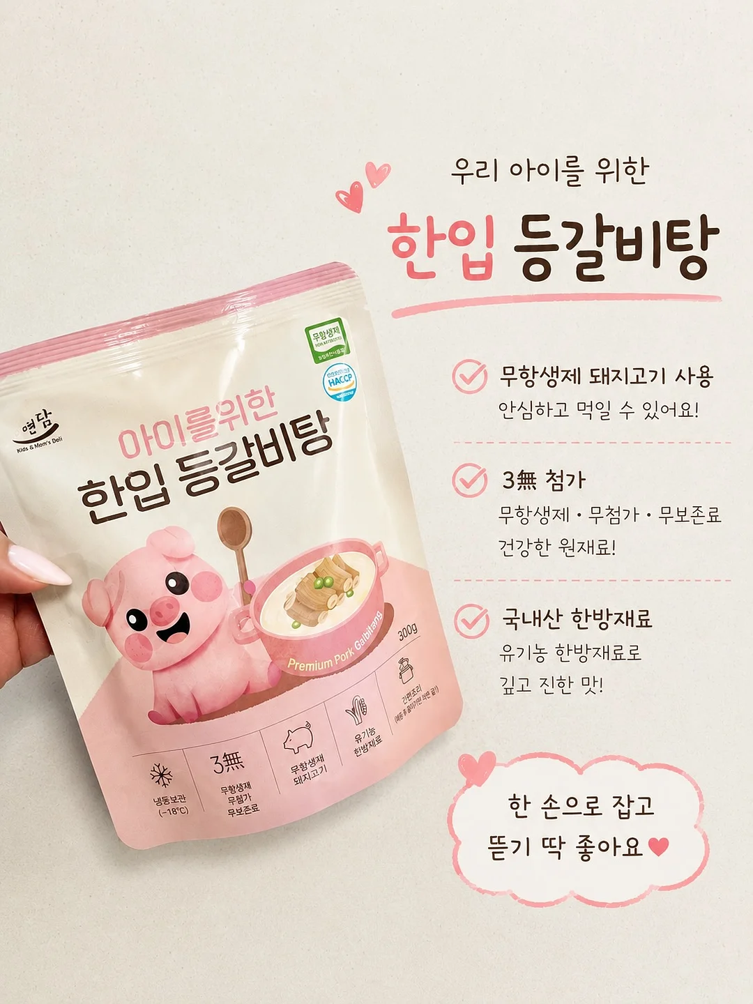 마스카라연장 7