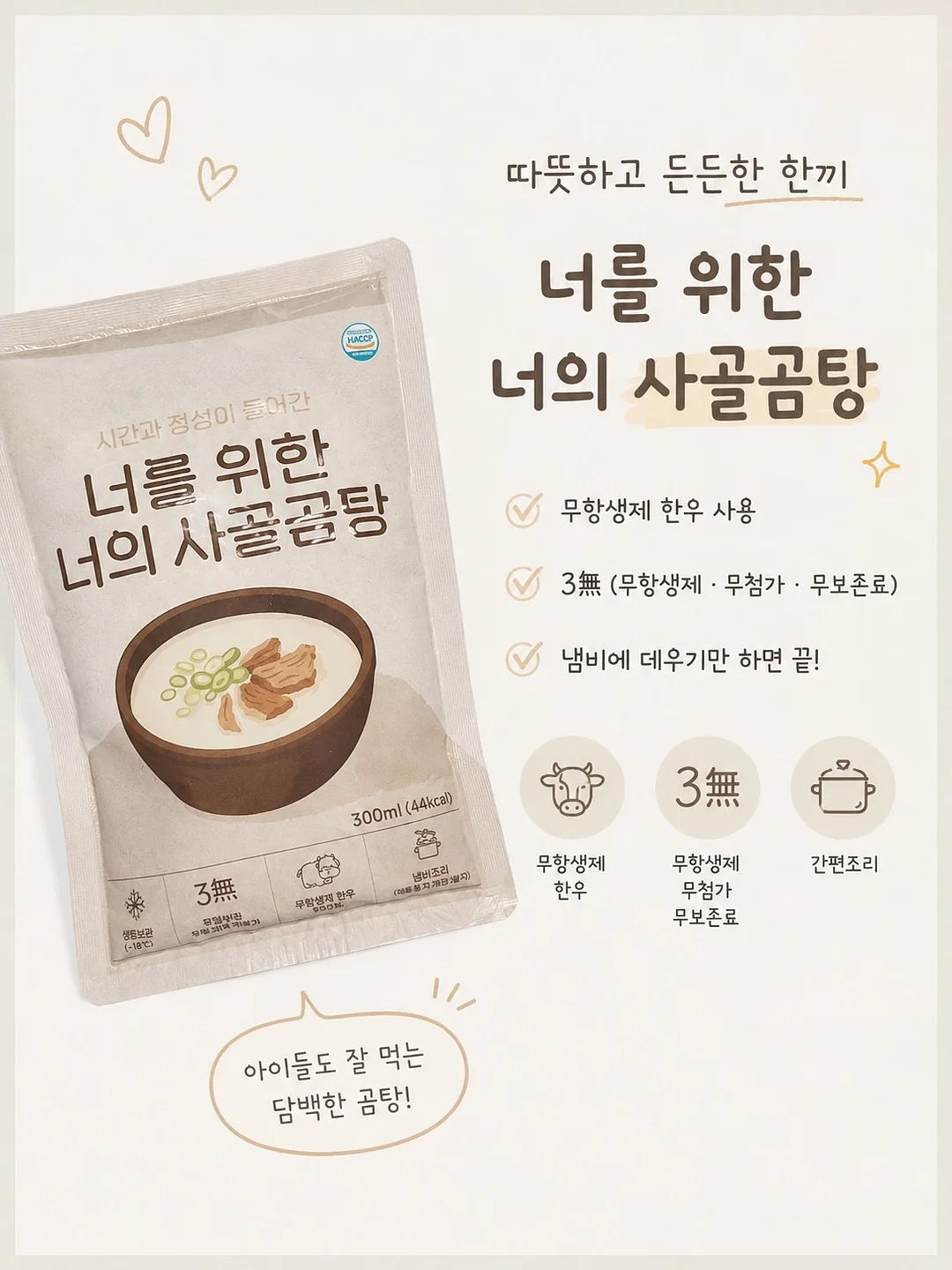 마스카라연장 9