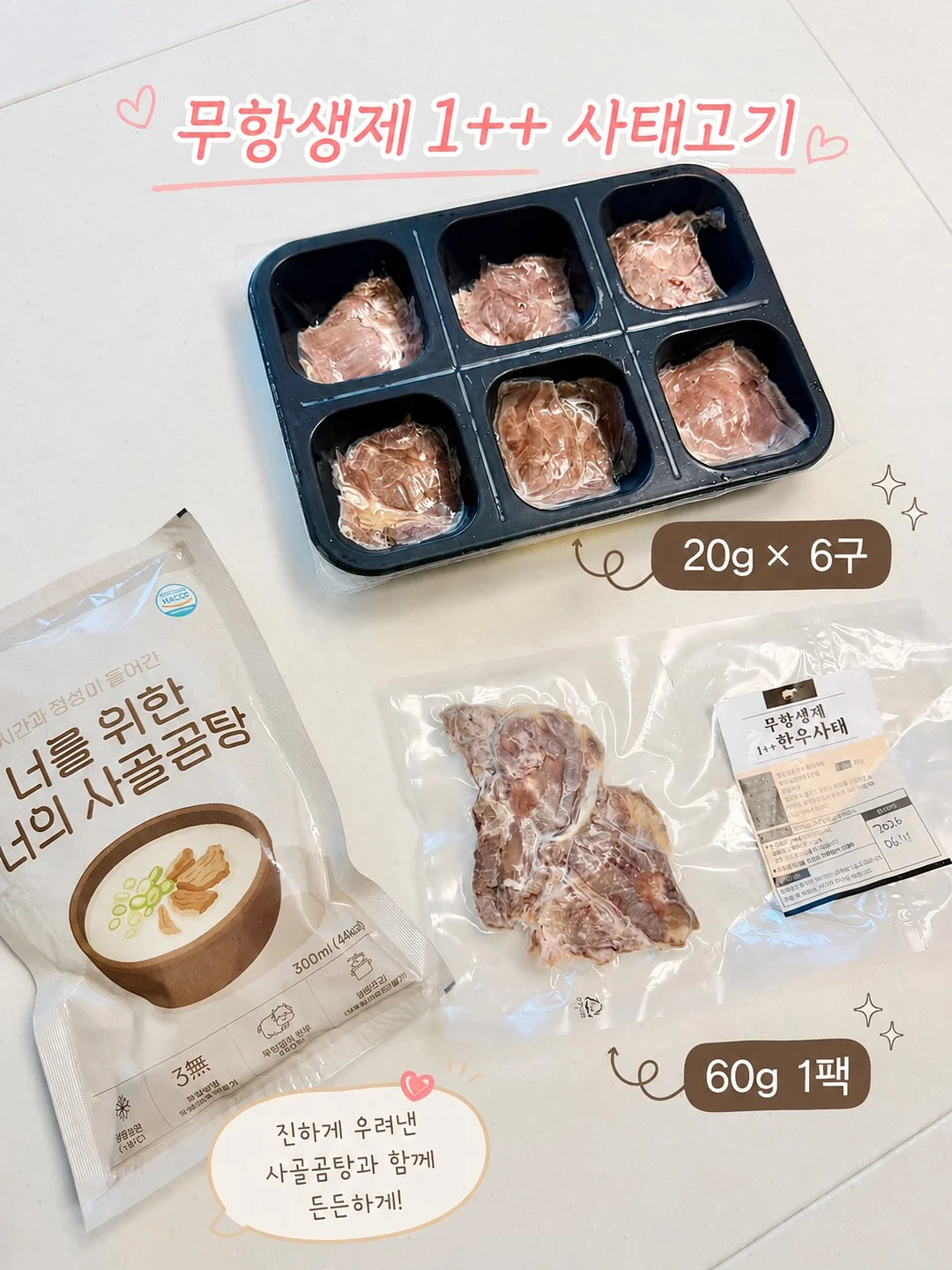 마스카라연장 10