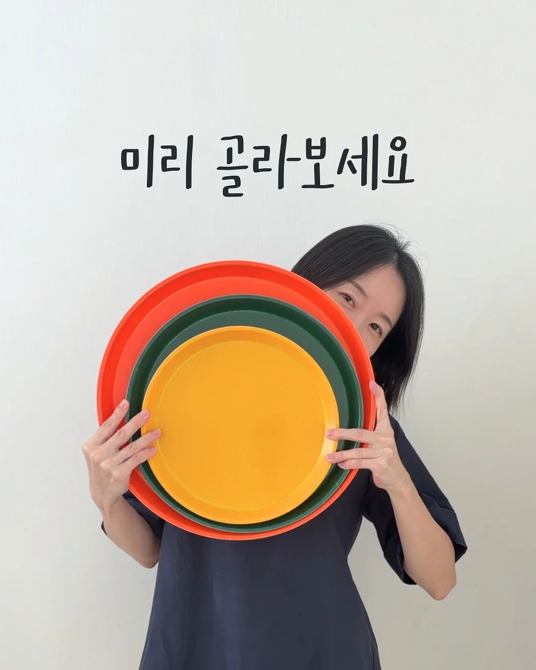 바나나 1