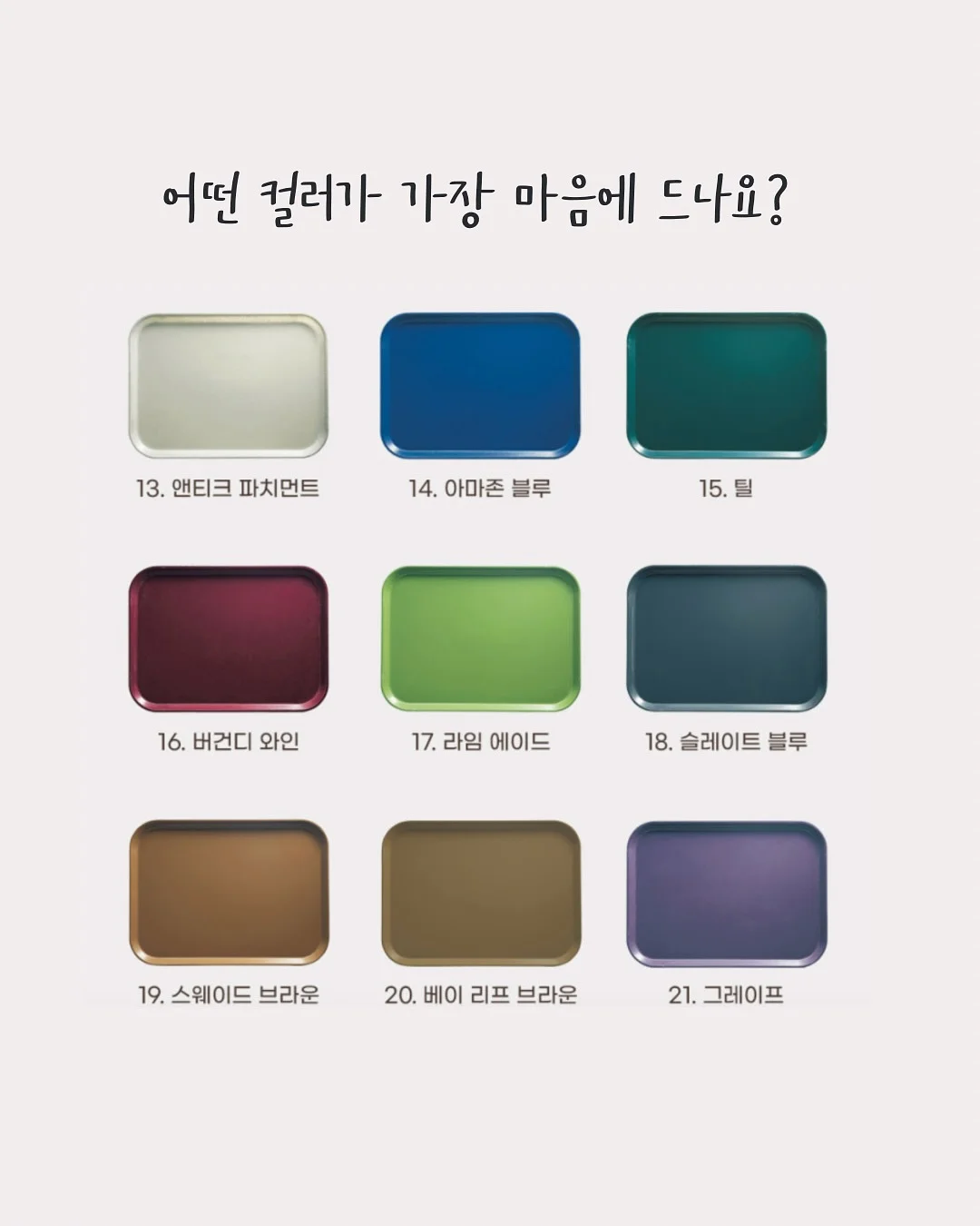 바나나 6