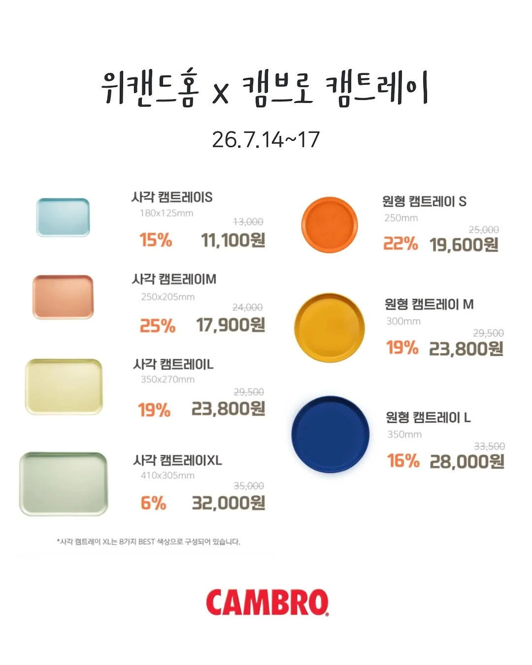바나나 9
