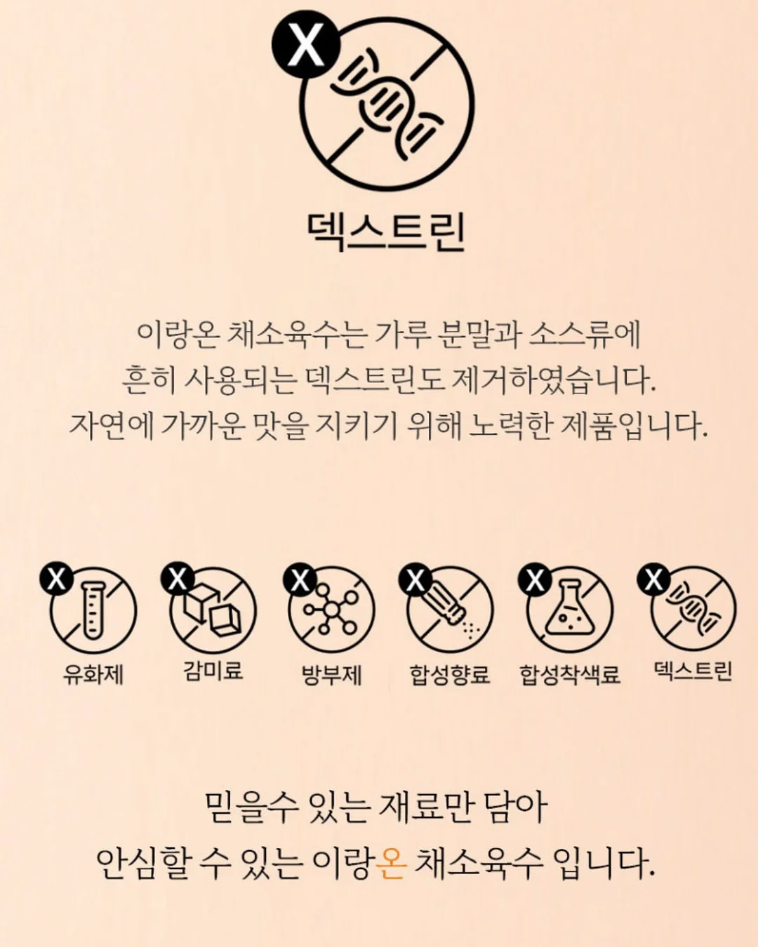유메쿠 크리스마스 쿠키박스 11