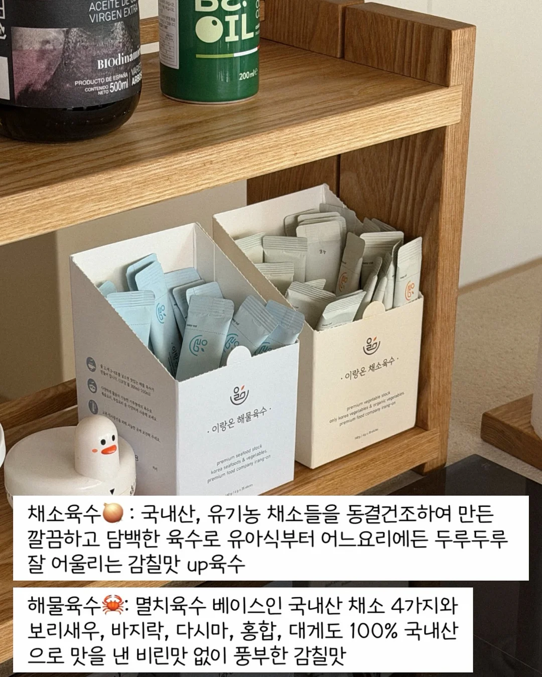 유메쿠 크리스마스 쿠키박스 4