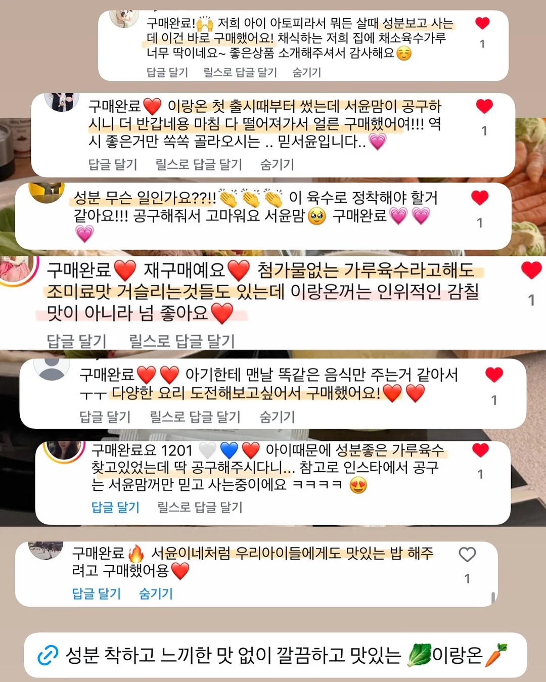 유메쿠 크리스마스 쿠키박스 9