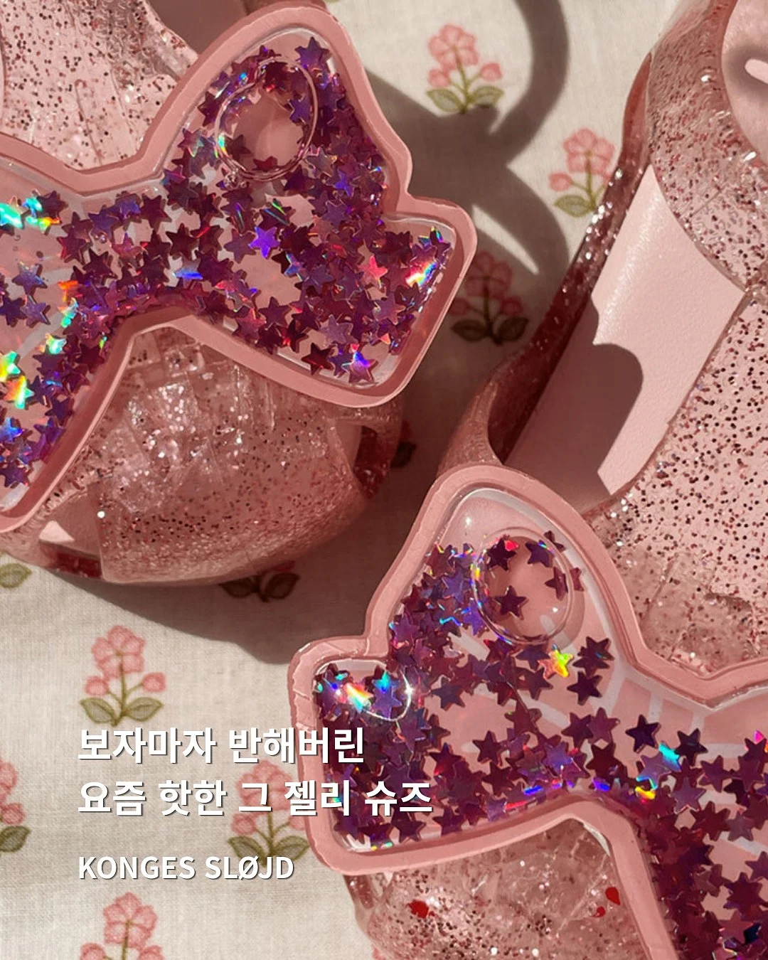 단열필름 1