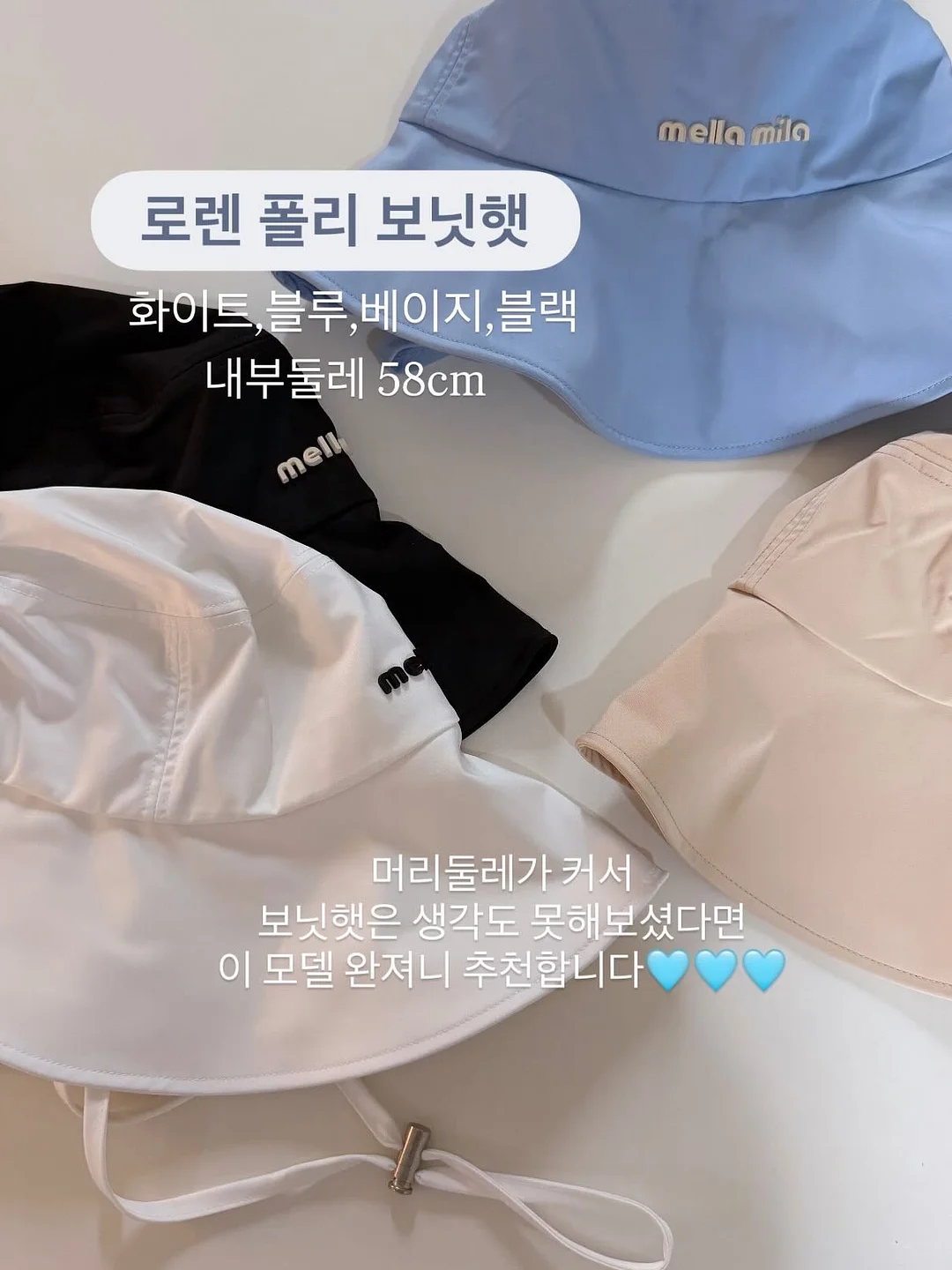 비플레인 녹두 클렌징 듀오 3