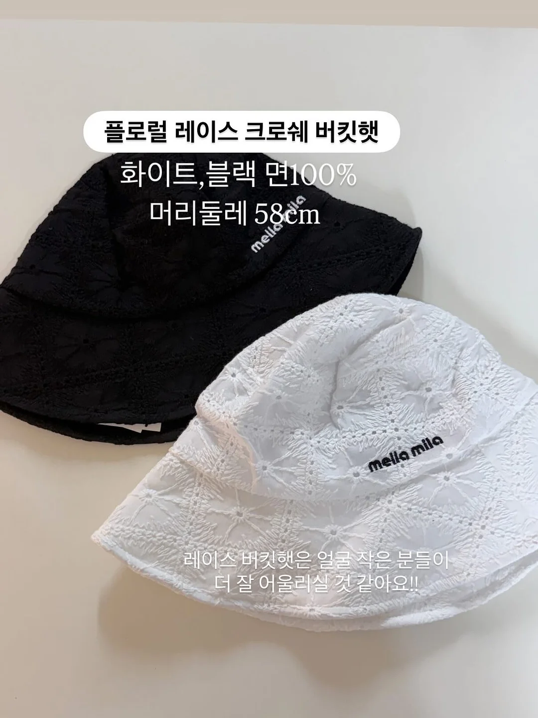 비플레인 녹두 클렌징 듀오 8