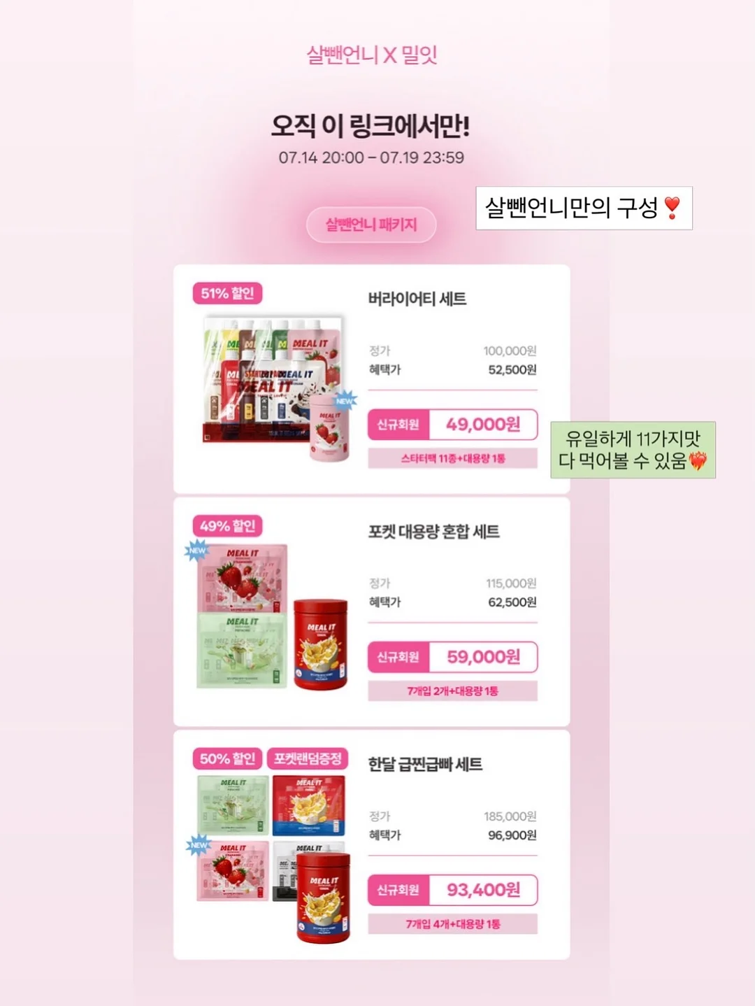 자동차 테이블 제작 키트 5