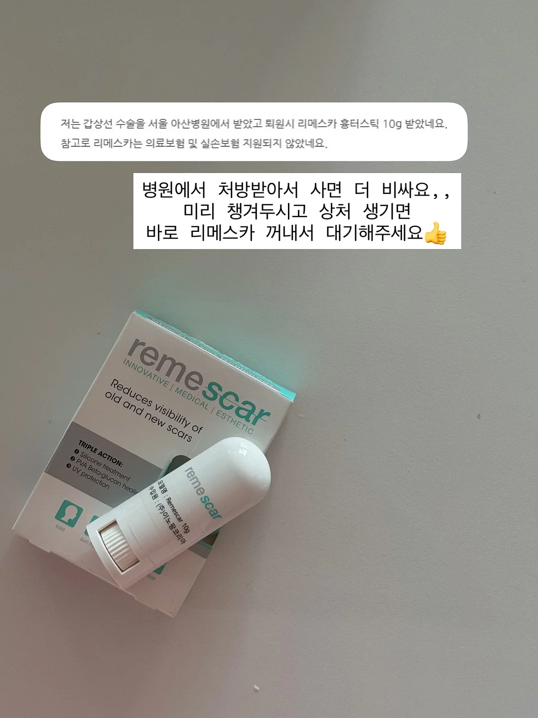 초보도 바프 완벽 성공 설계 전자책 10