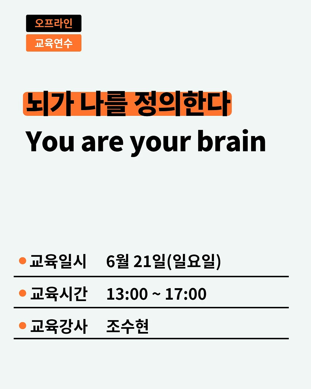 단독 찰흙놀이 교실 1