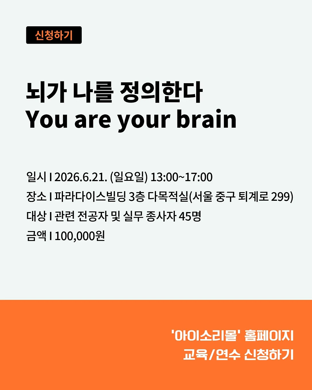 단독 찰흙놀이 교실 4