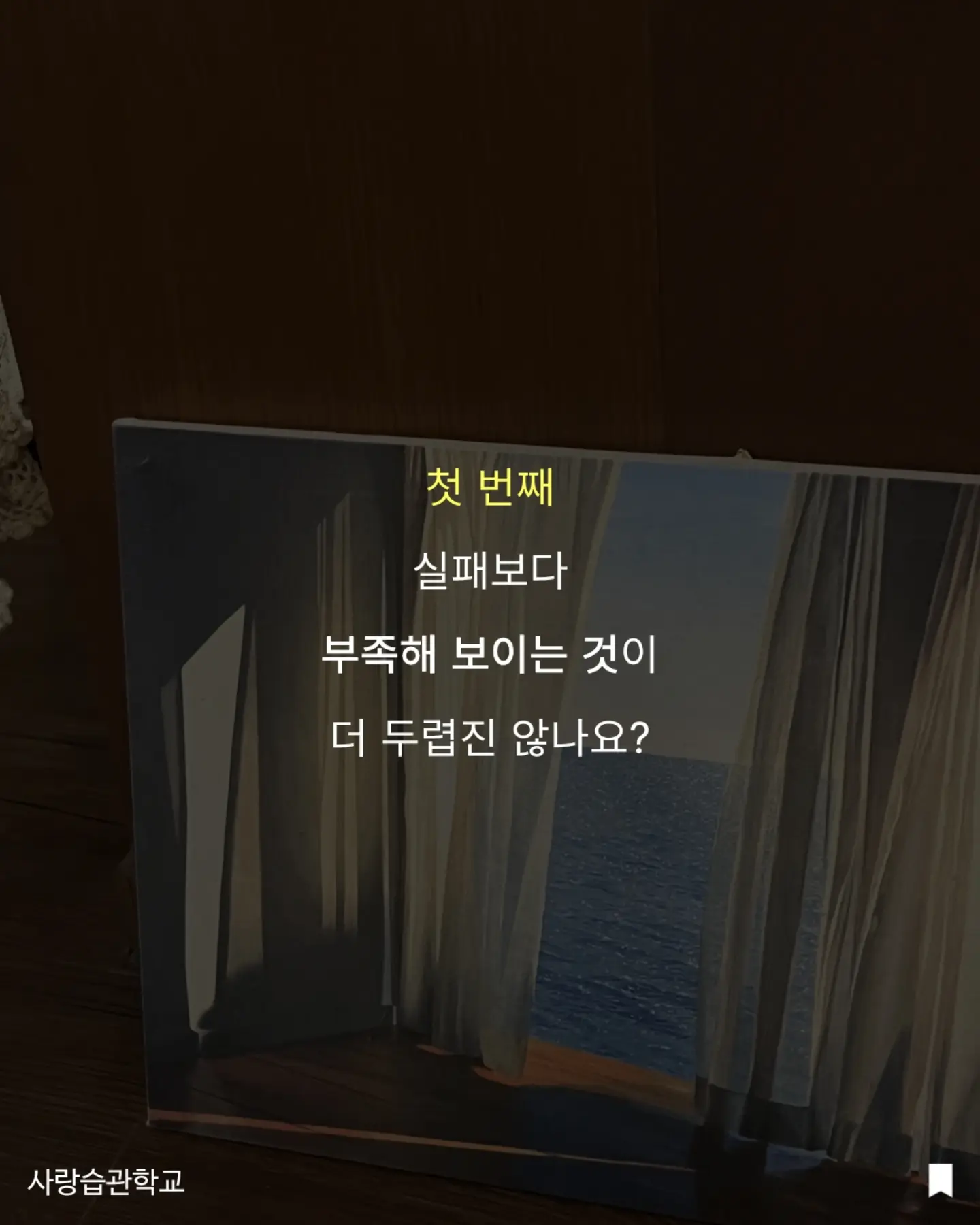 온도티 + 도뜨스커트 3