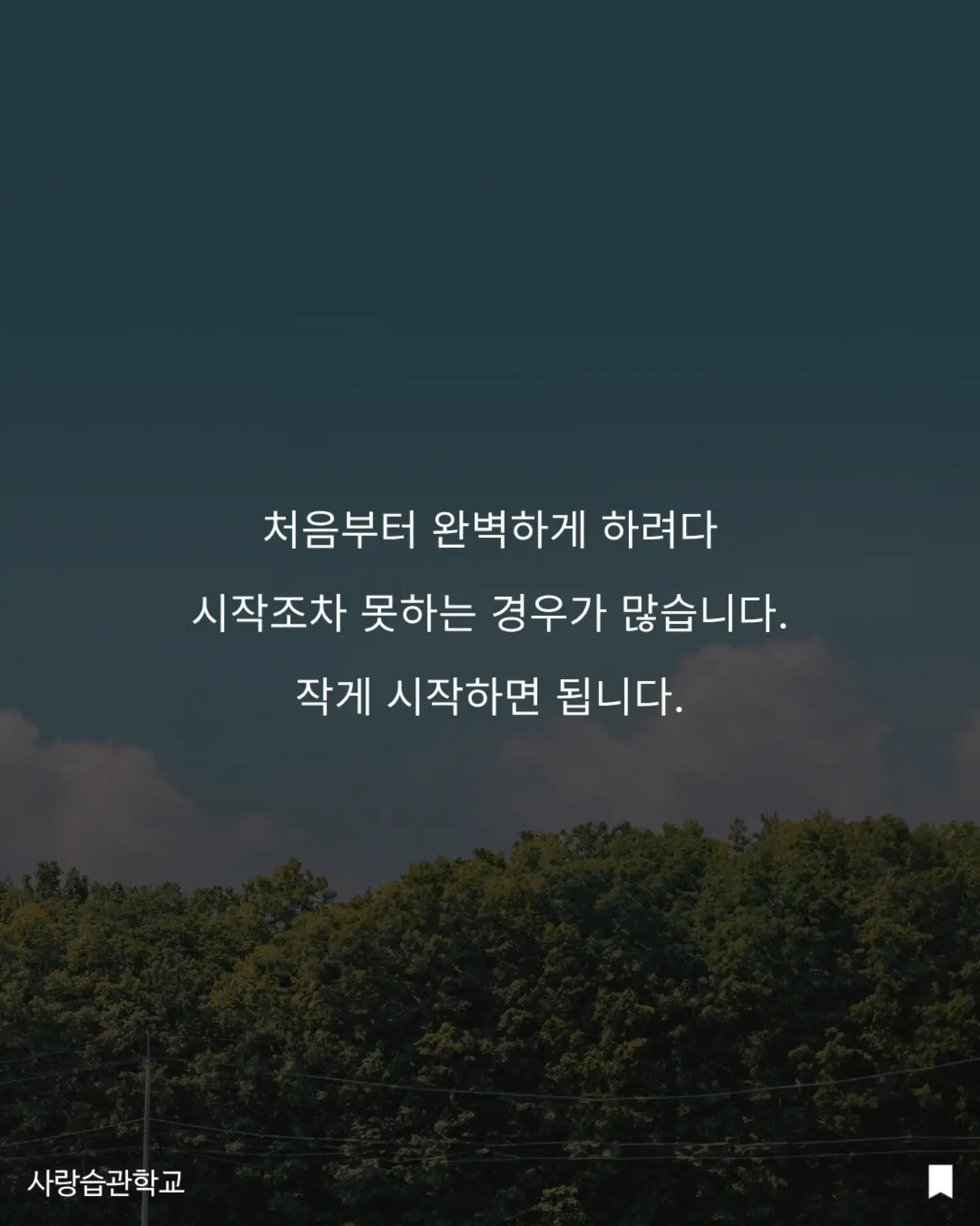 온도티 + 도뜨스커트 9
