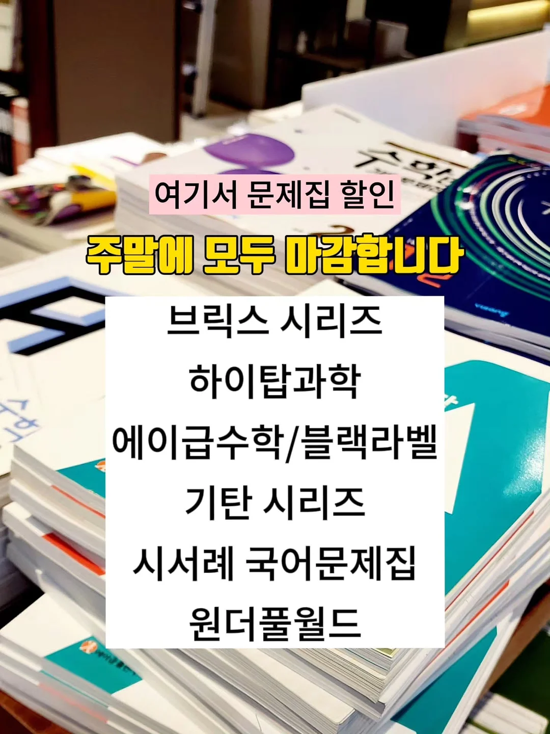 도장