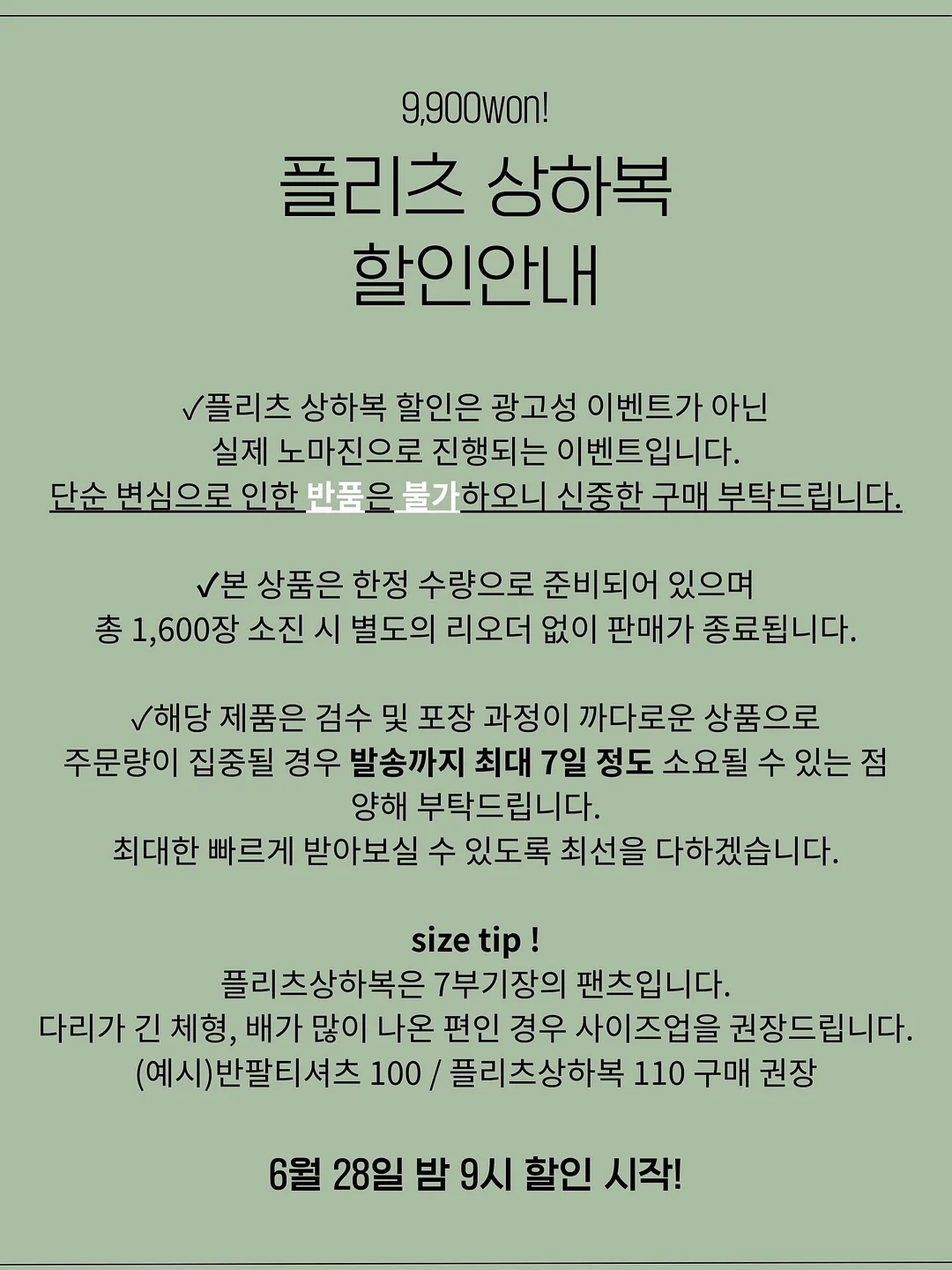 독채 풀빌라 7