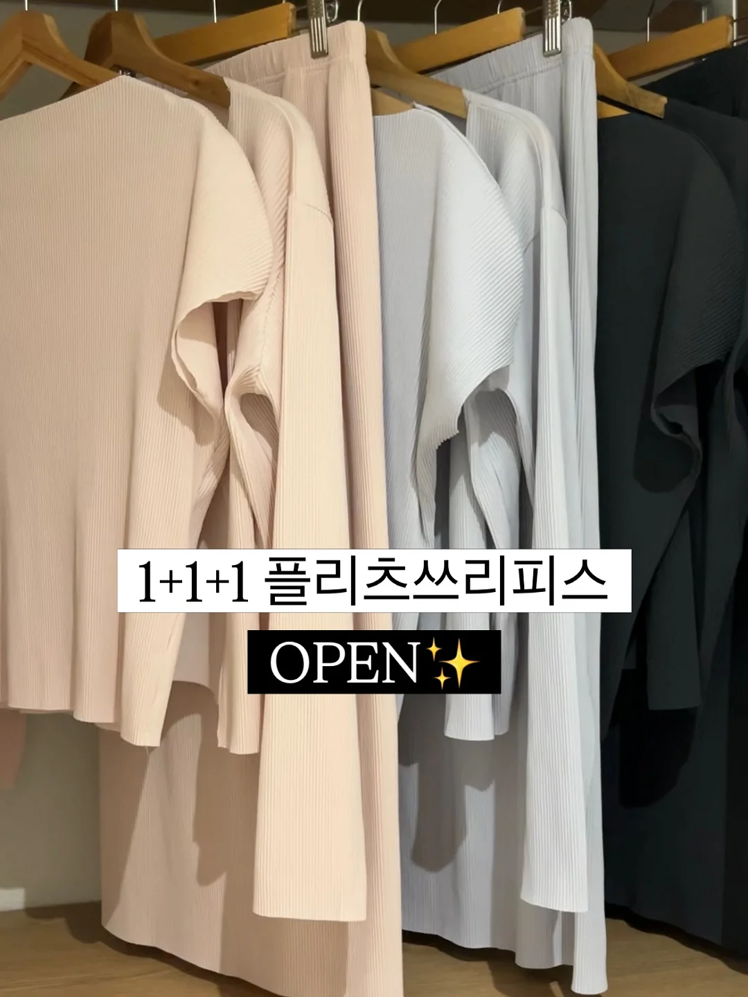 마에다공방 CHABAKO 삼나무 상자 1