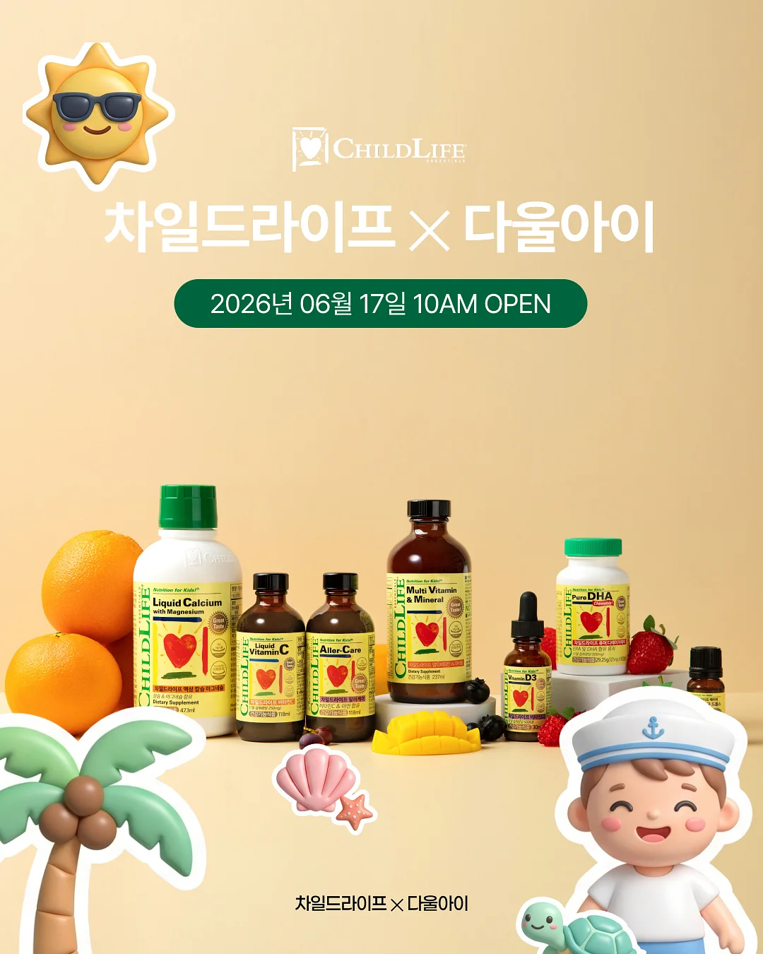 물질 변화 수업 1