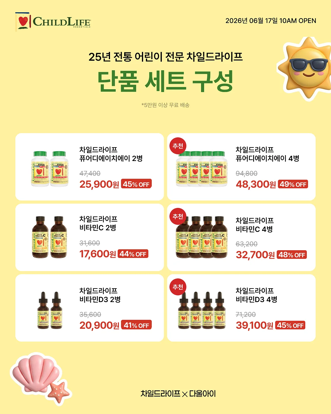 물질 변화 수업 4