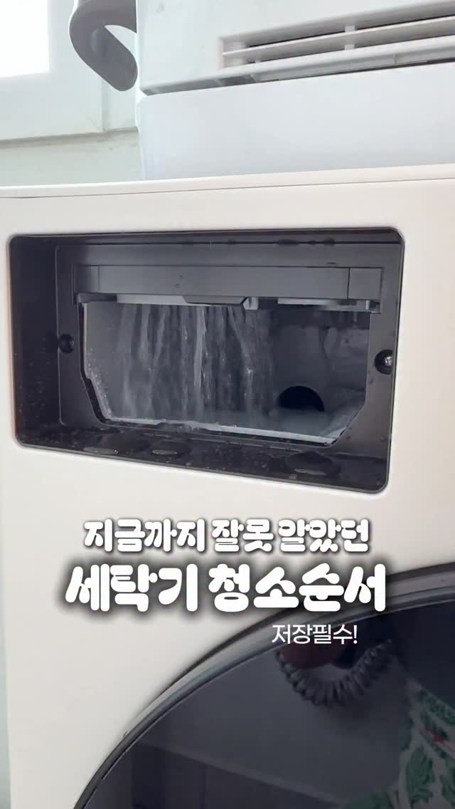 네츄레메디 진정 듀오