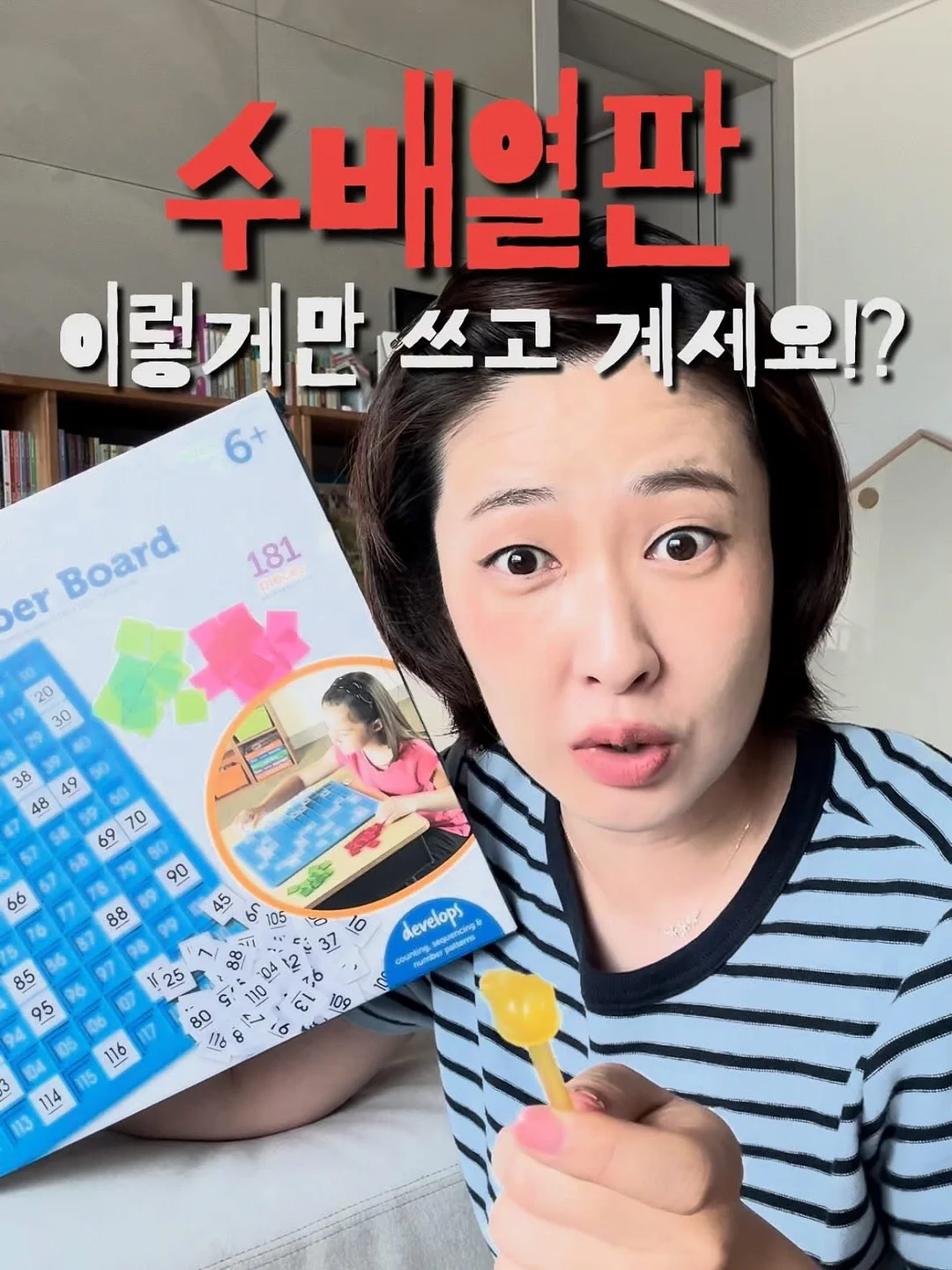 작영 트리플 에이 에너지 경혈 오일 1