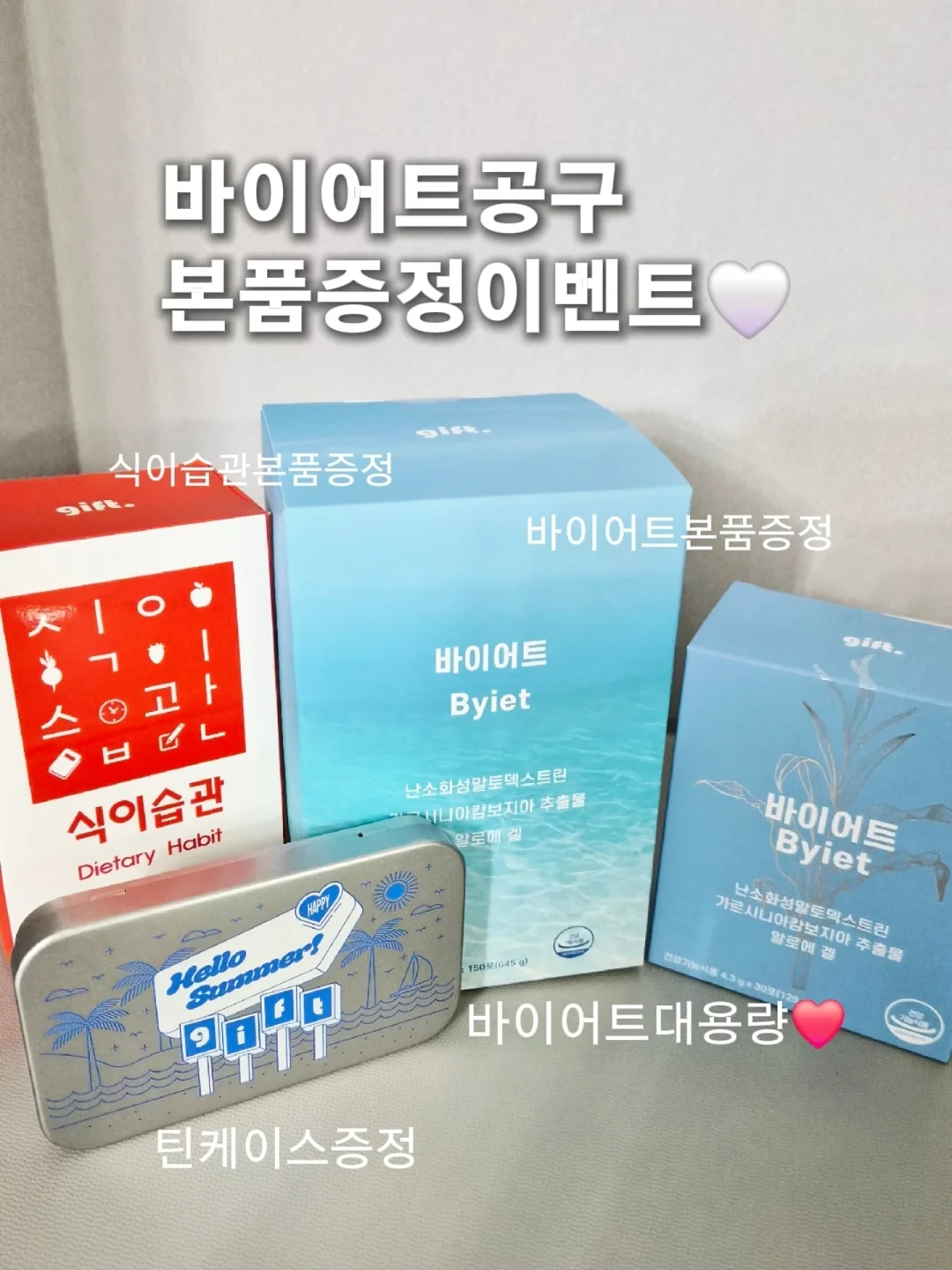 루스츠리조트 3박4일