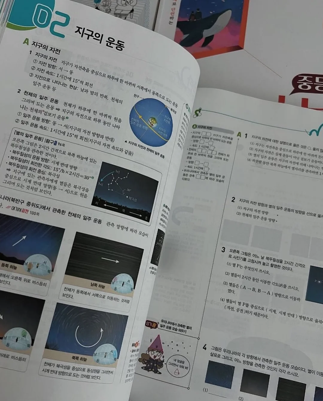 2026 하반기 타이밍 13