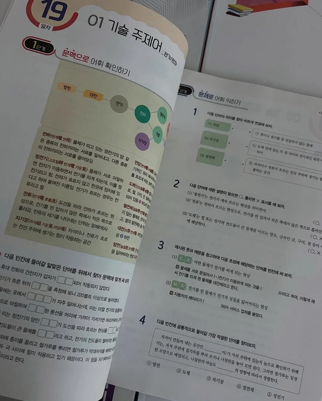 2026 하반기 타이밍 3