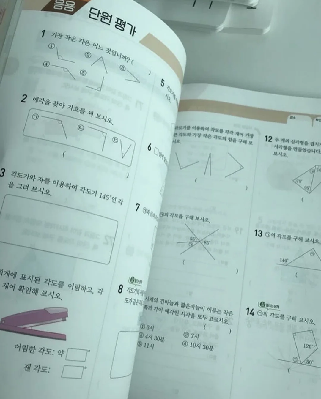 2026 하반기 타이밍 9