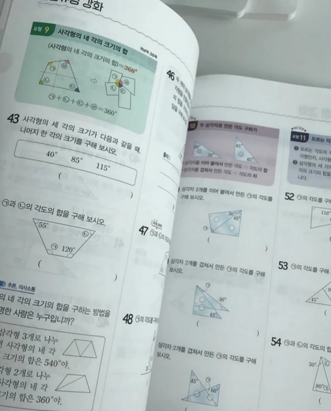 2026 하반기 타이밍 10