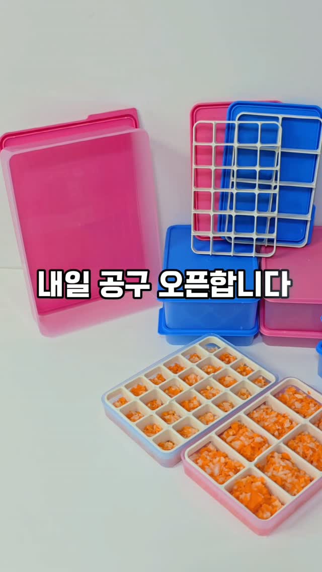 일본 주방 살림 육아 꿀템