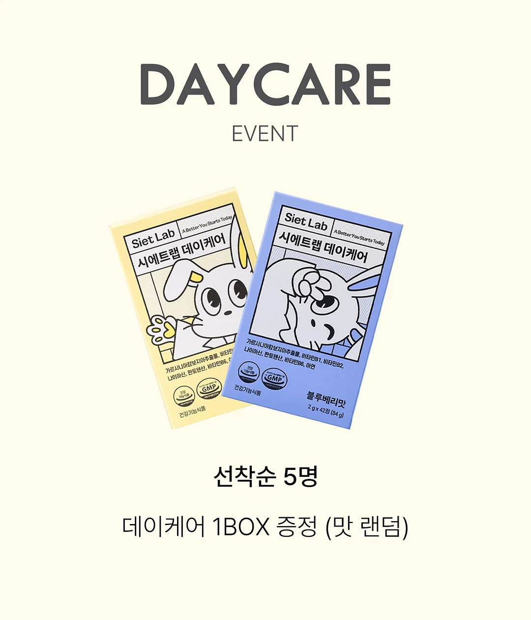 여름 바지 2
