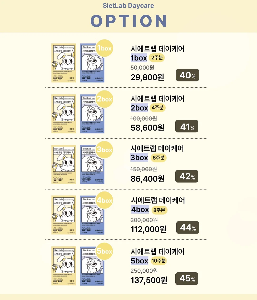 여름 바지 5