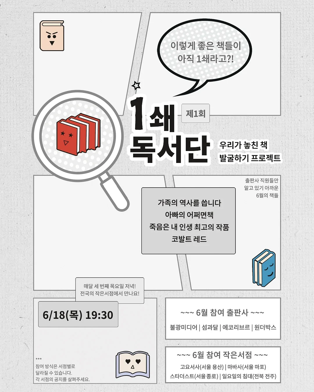 올리브오일 레몬샷 1