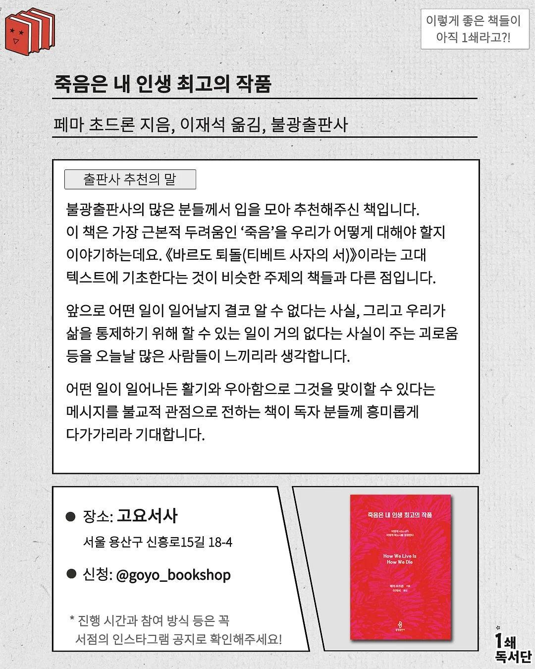 올리브오일 레몬샷 2