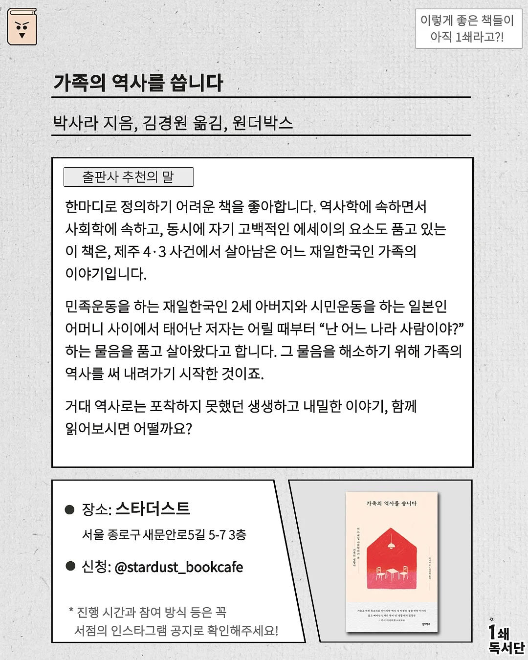 올리브오일 레몬샷 3