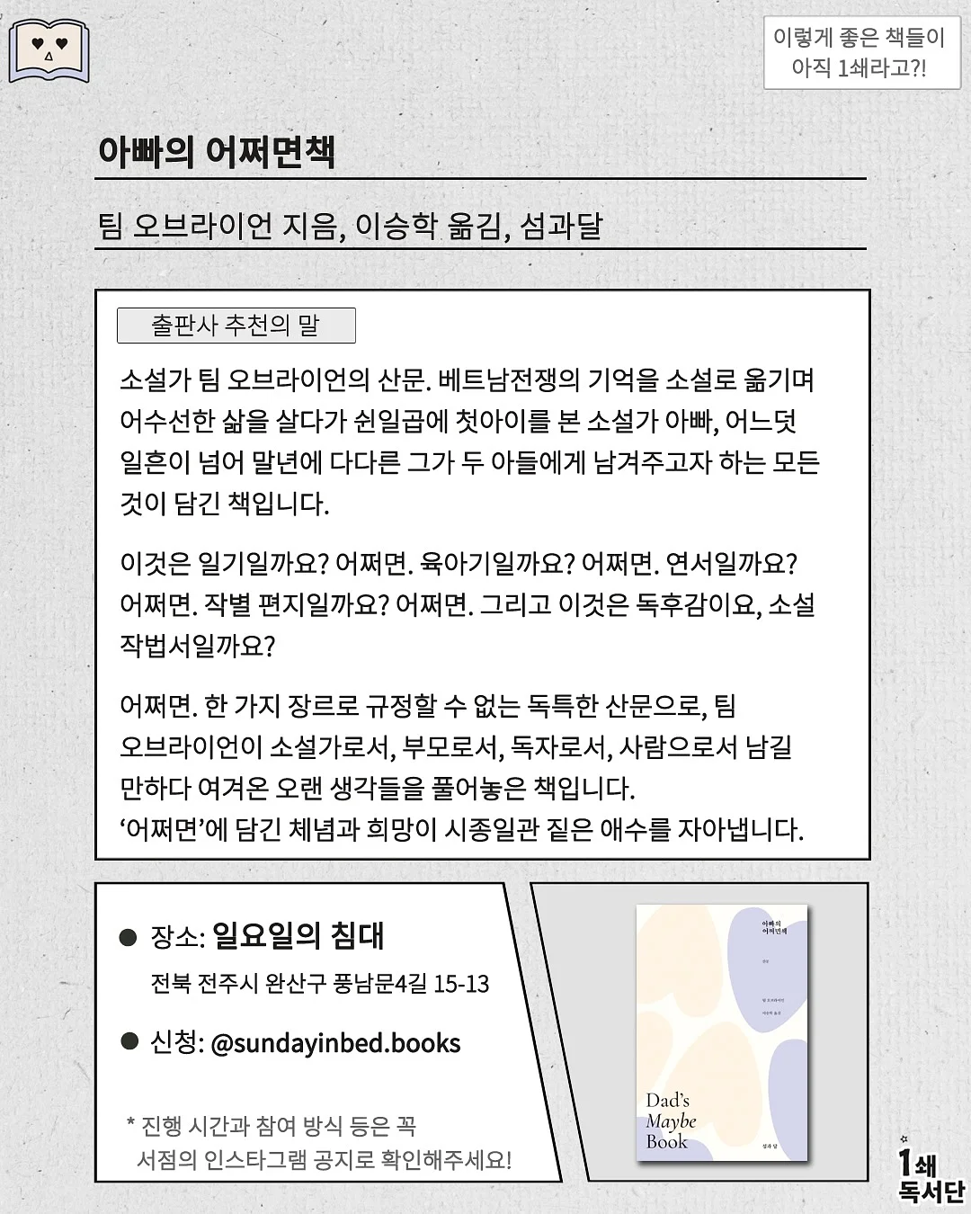 올리브오일 레몬샷 4