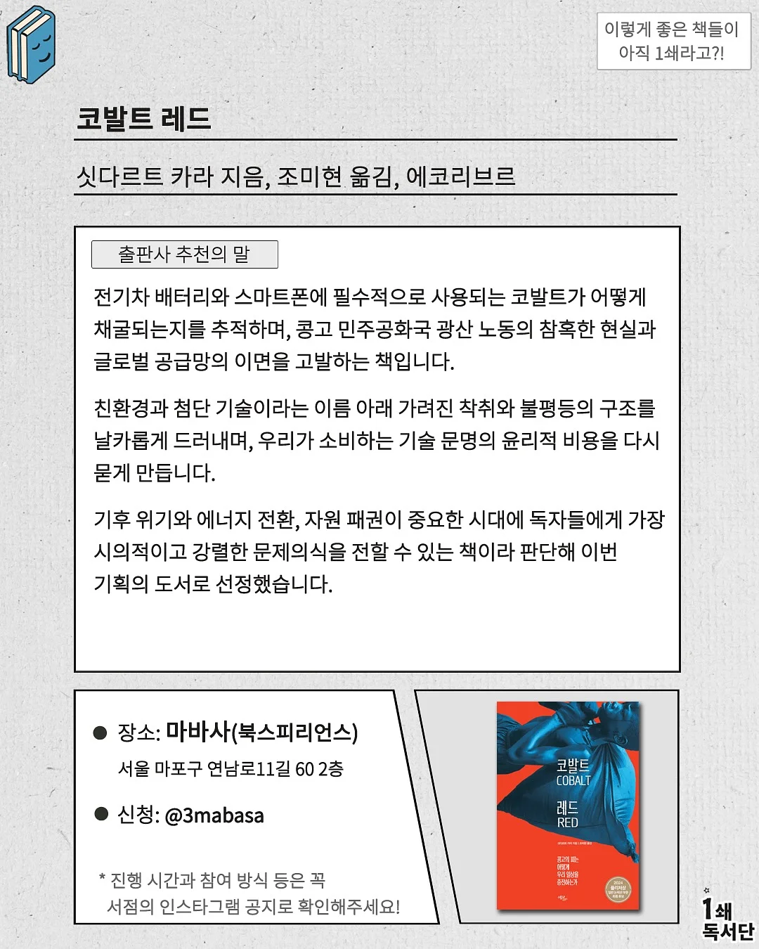 올리브오일 레몬샷 5