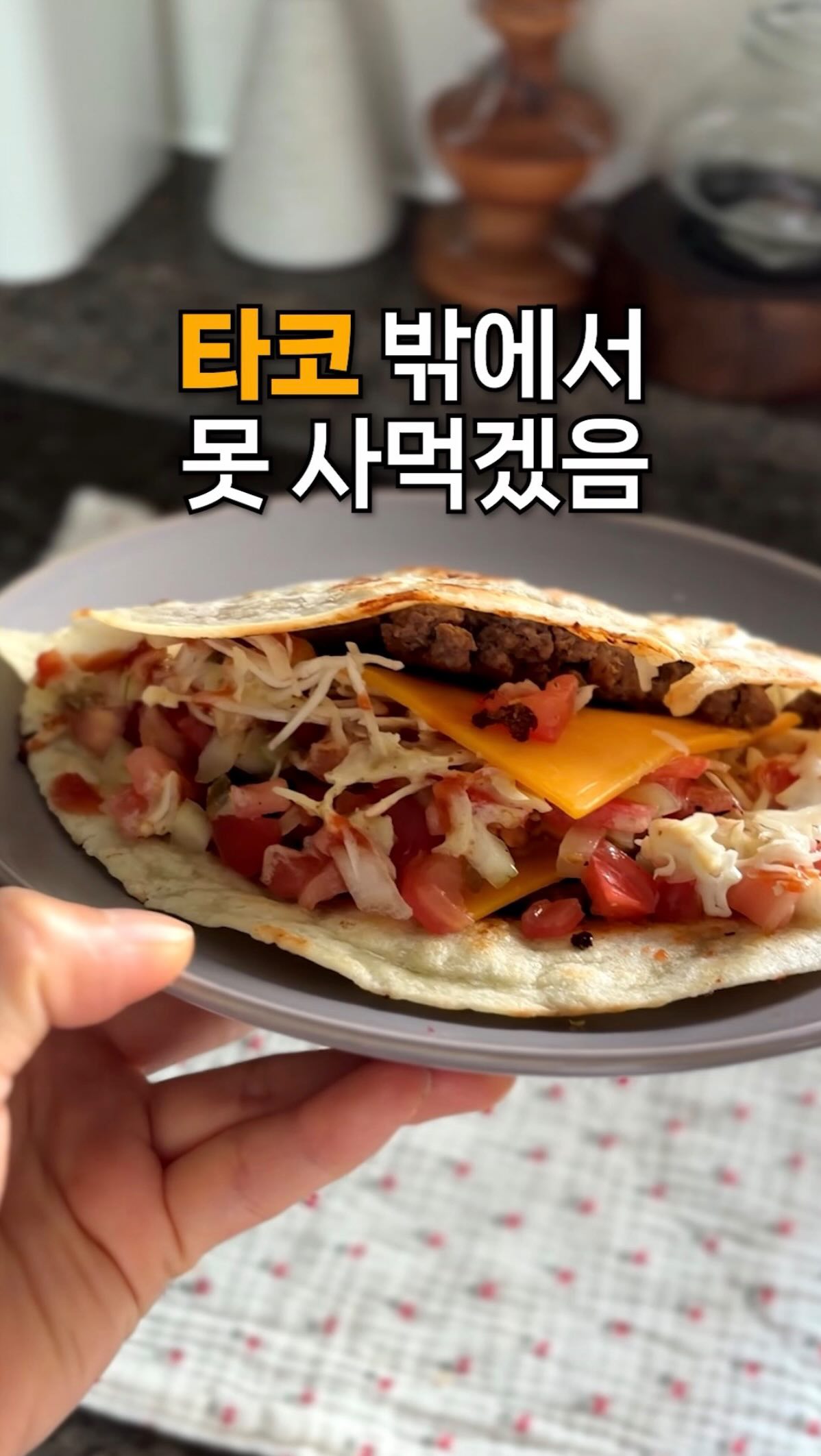 셀프 염색약