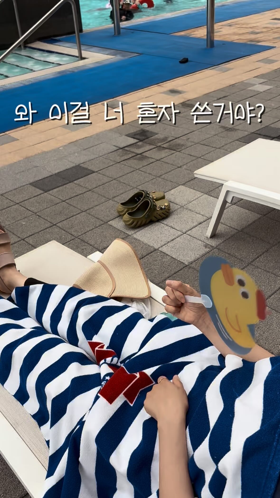 아동 양말