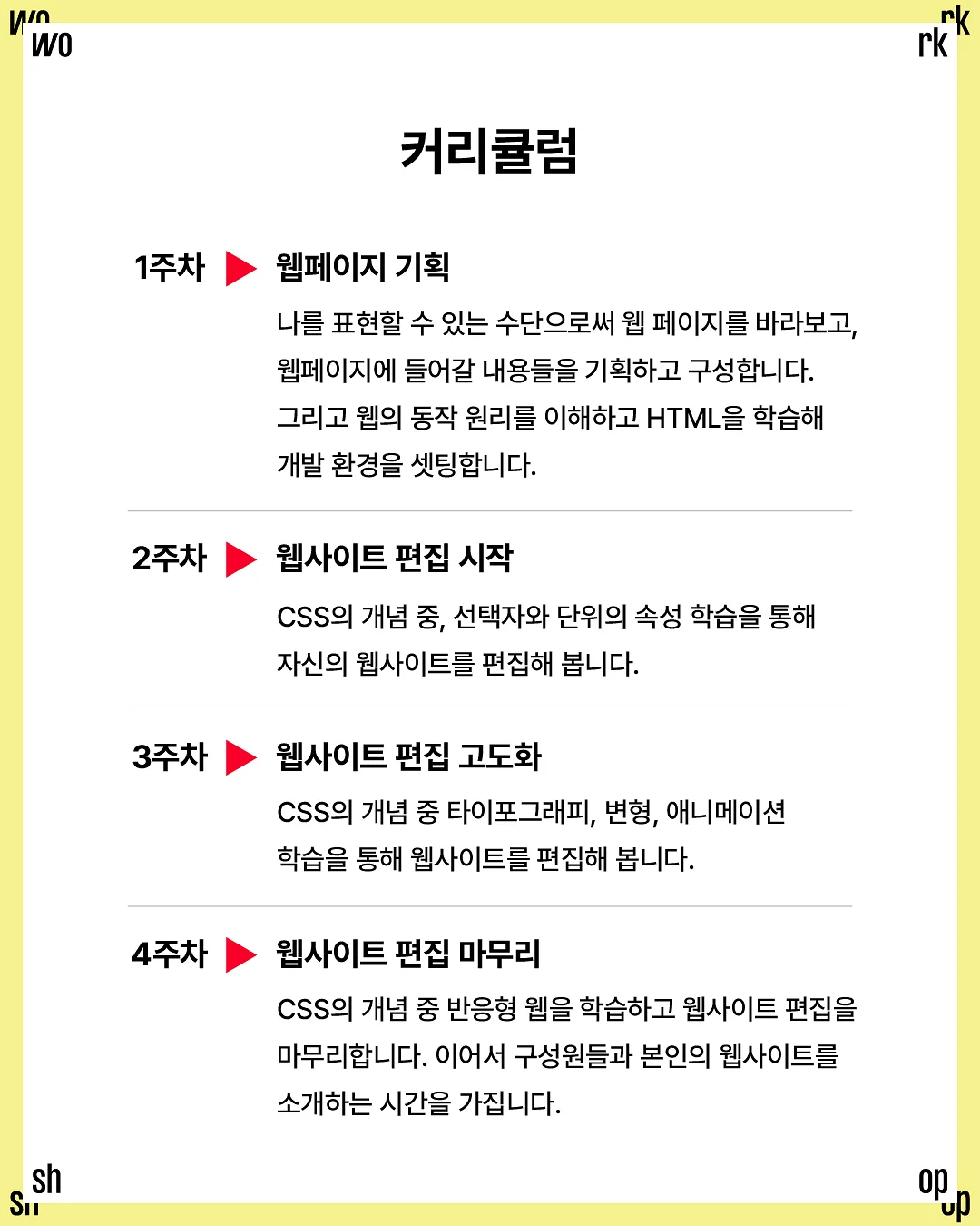 웰컴베이비풍선 3