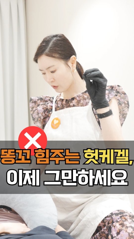 바풀 철봉
